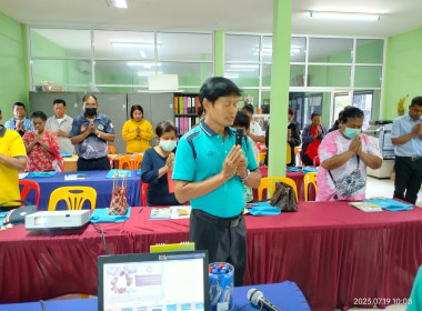 โครงการฝึกอบรม หลักสูตร ... พารามิเตอร์รูปภาพ 52